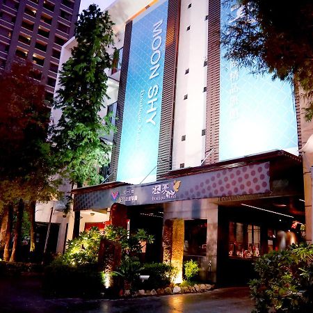 Moonshy Boutique Motel Тайчжун Экстерьер фото
